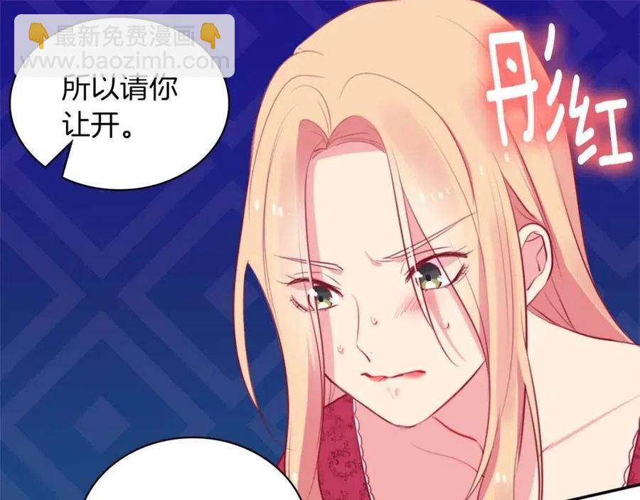 第13话 共享晚餐(1/3)-第14话