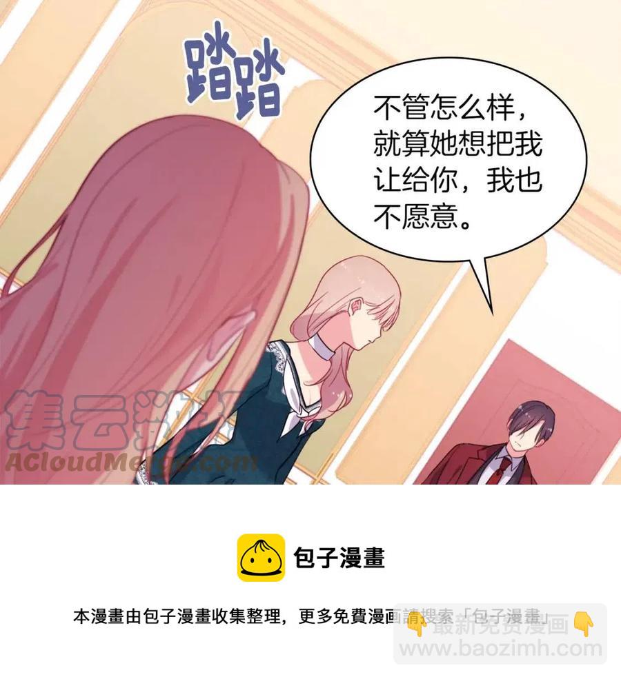 第13话 共享晚餐(1/3)-第14话