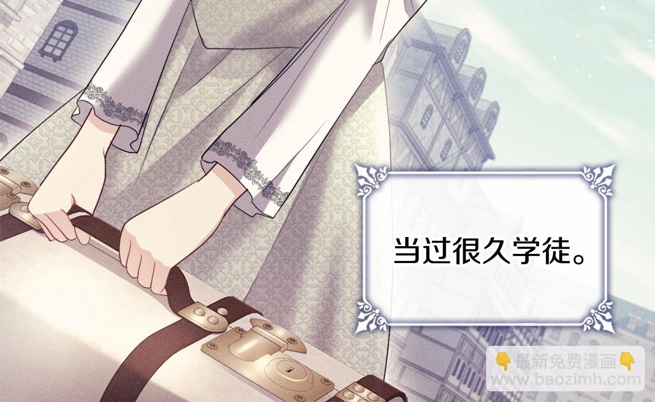 第131话 给侍女的礼物(1/3)-第132话