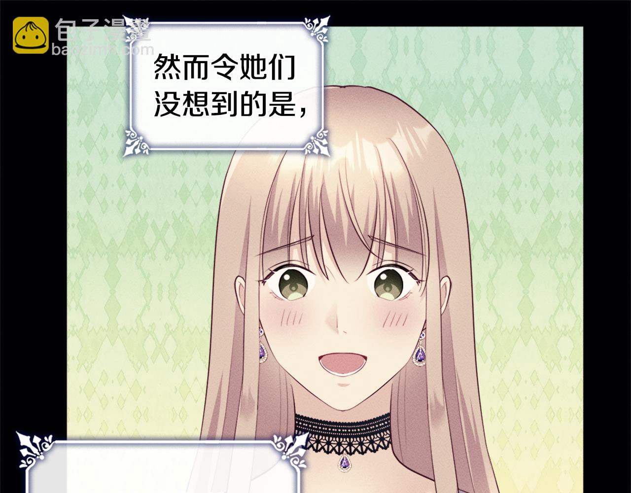 第131话 给侍女的礼物(1/3)-第132话