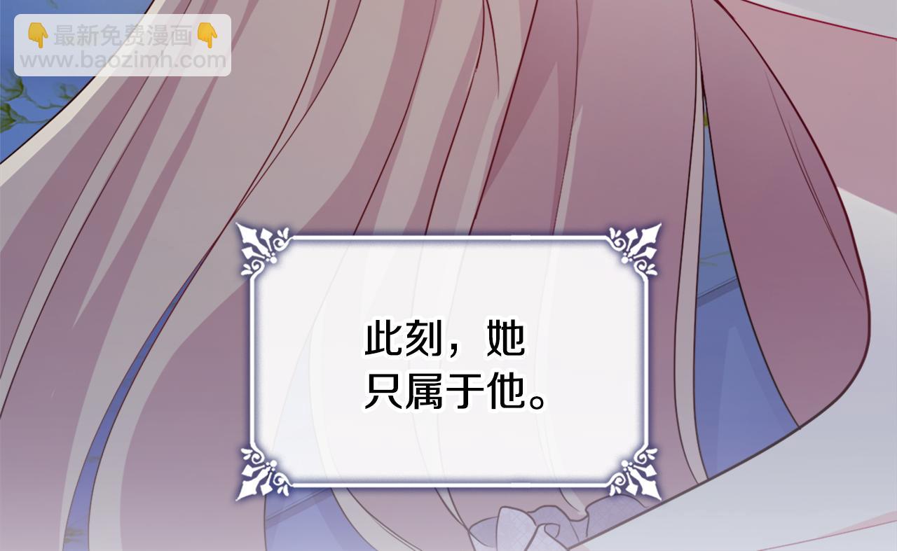 第133话 崩塌的收礼物现场(1/3)-第134话