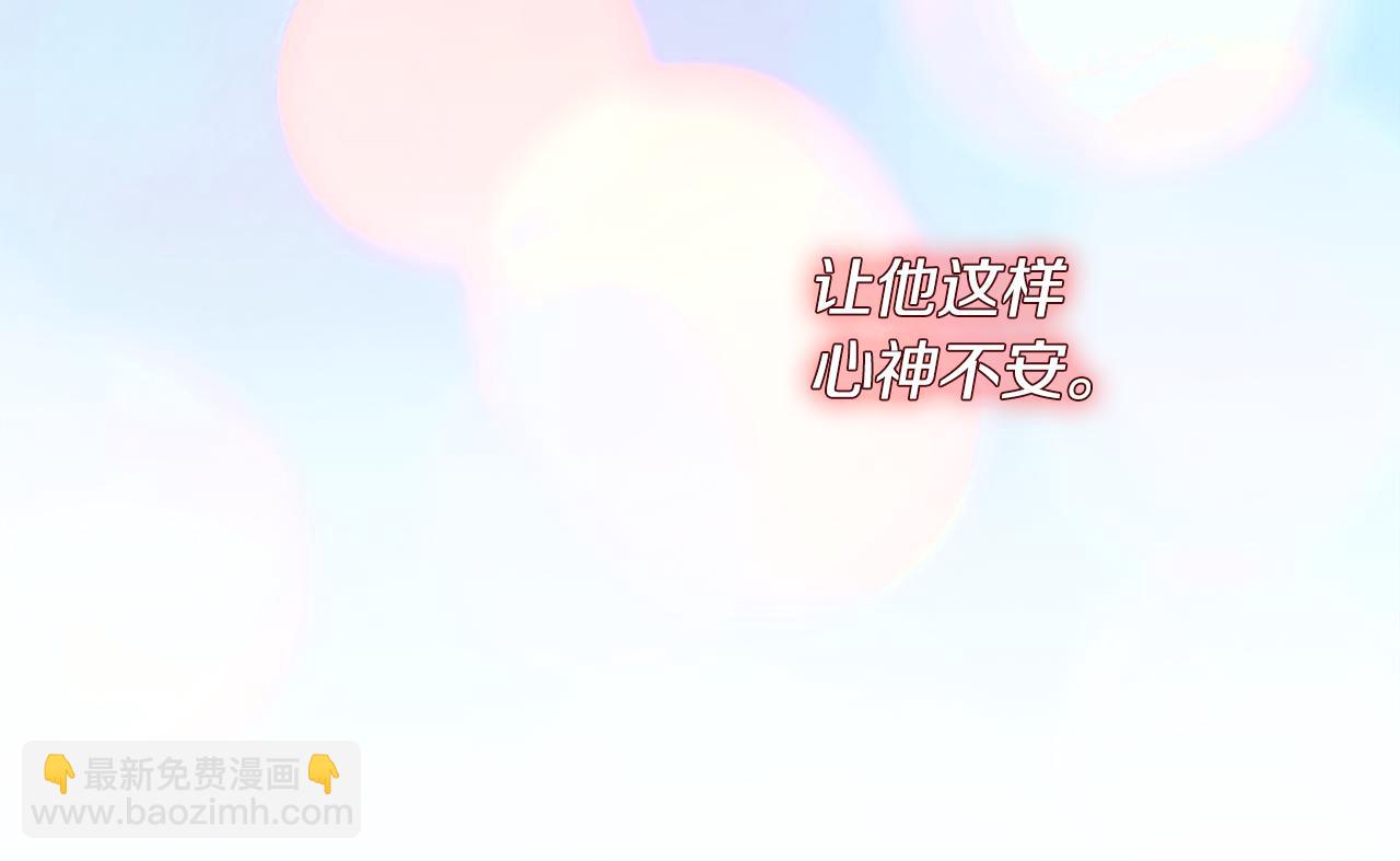 第133话 崩塌的收礼物现场(1/3)-第134话