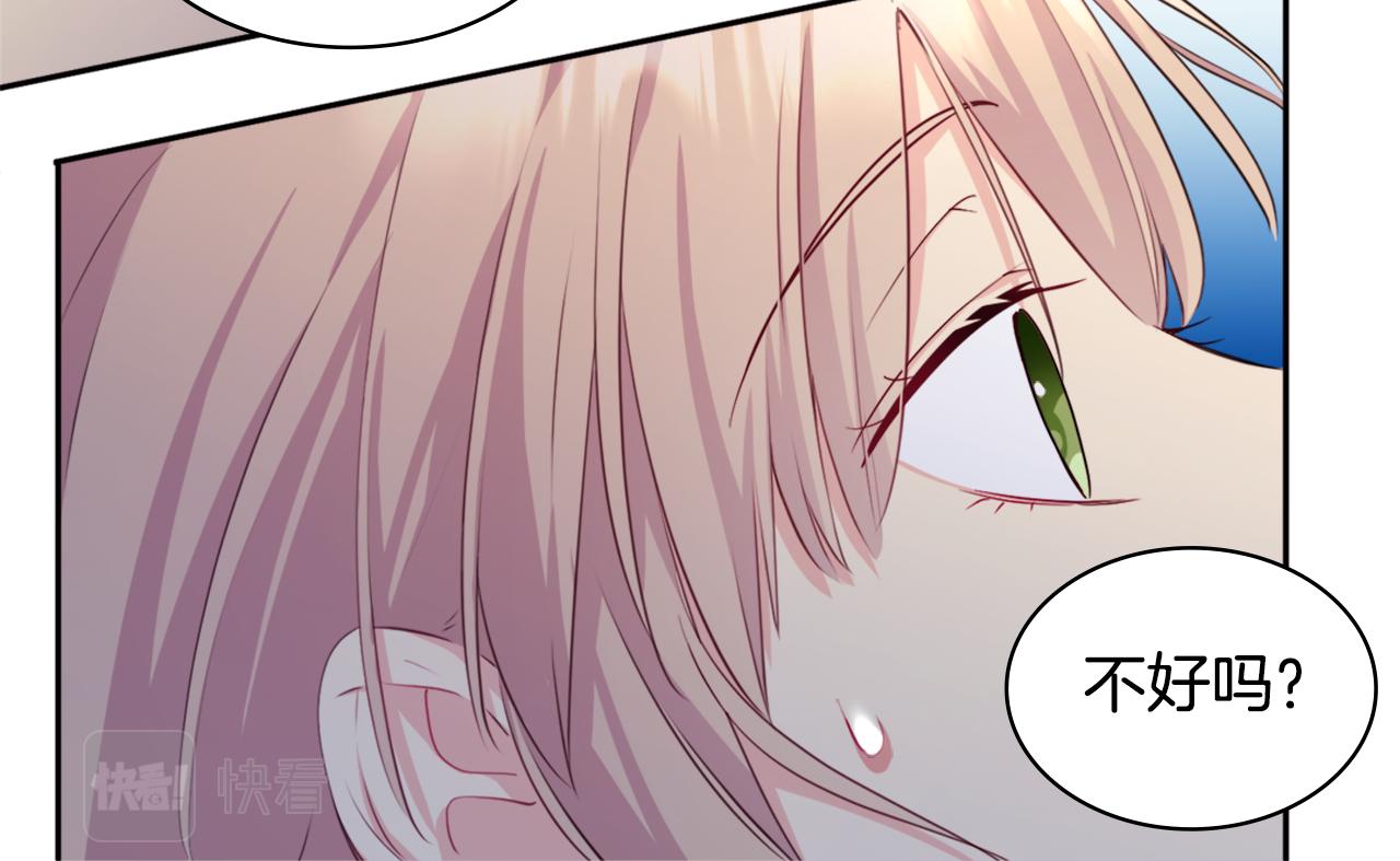 第133话 崩塌的收礼物现场(1/3)-第134话