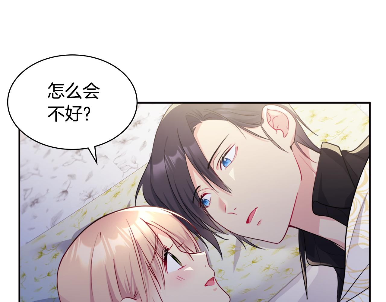 第133话 崩塌的收礼物现场(1/3)-第134话