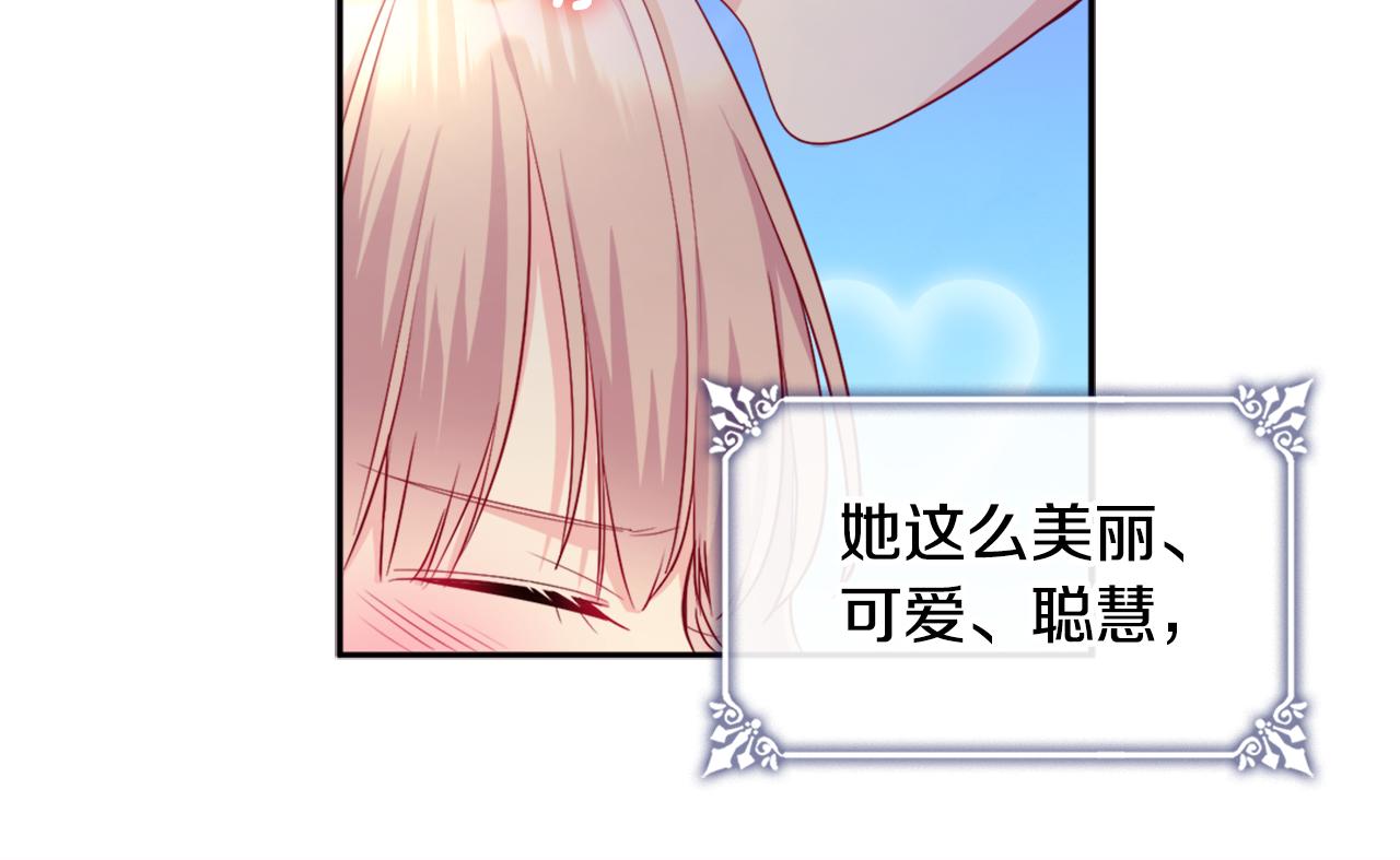 第133话 崩塌的收礼物现场(1/3)-第134话