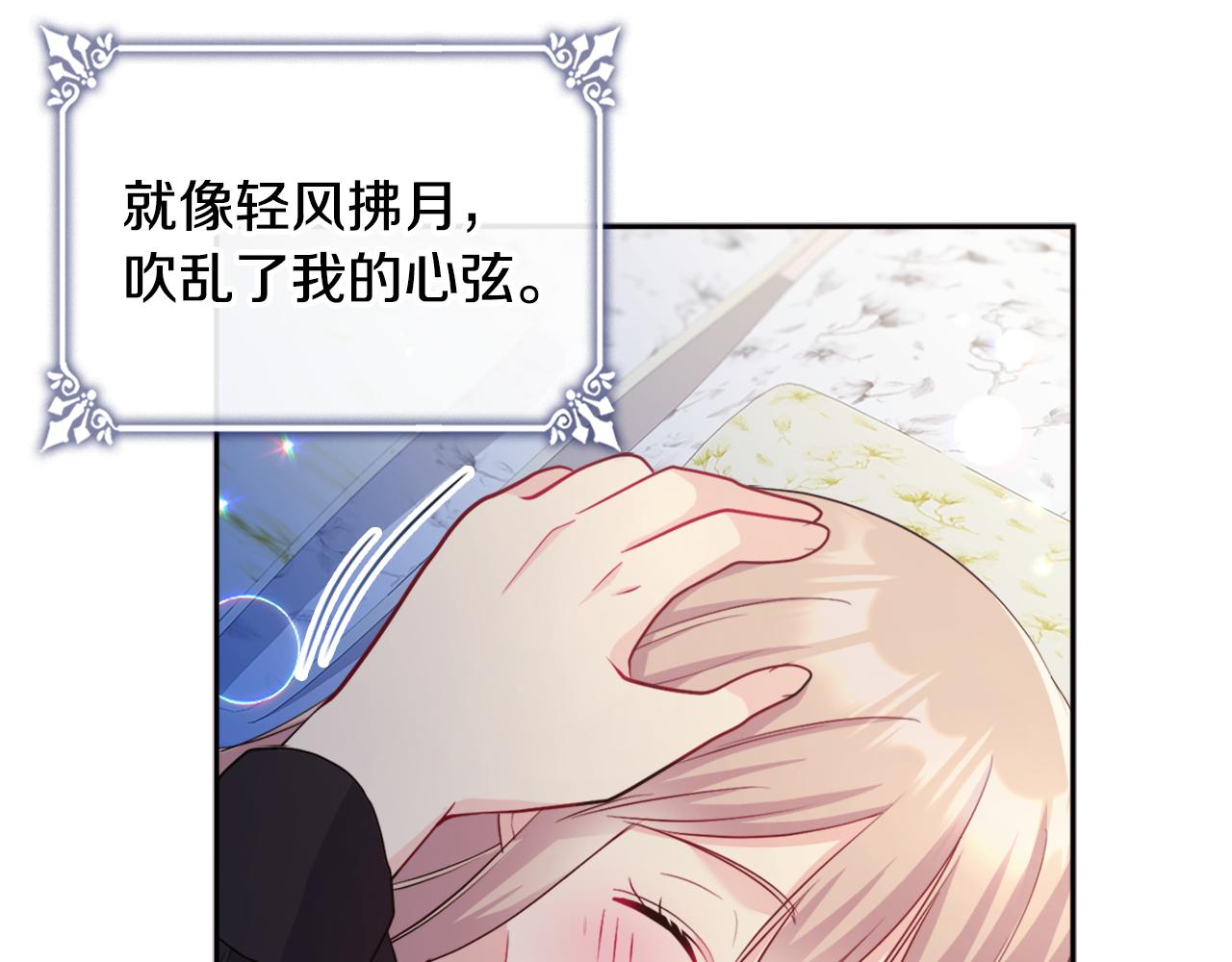 第133话 崩塌的收礼物现场(1/3)-第134话