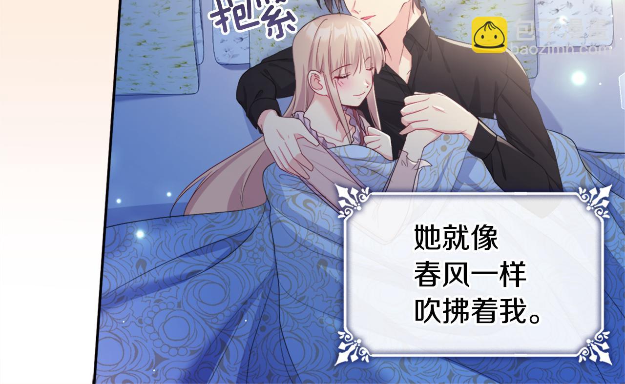 第133话 崩塌的收礼物现场(1/3)-第134话