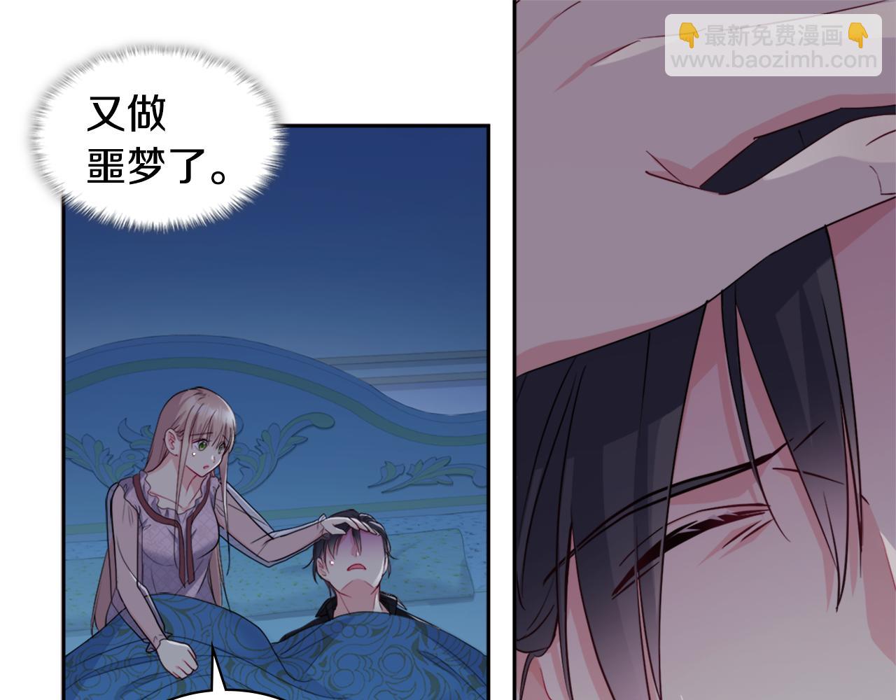 第133话 崩塌的收礼物现场(1/3)-第134话