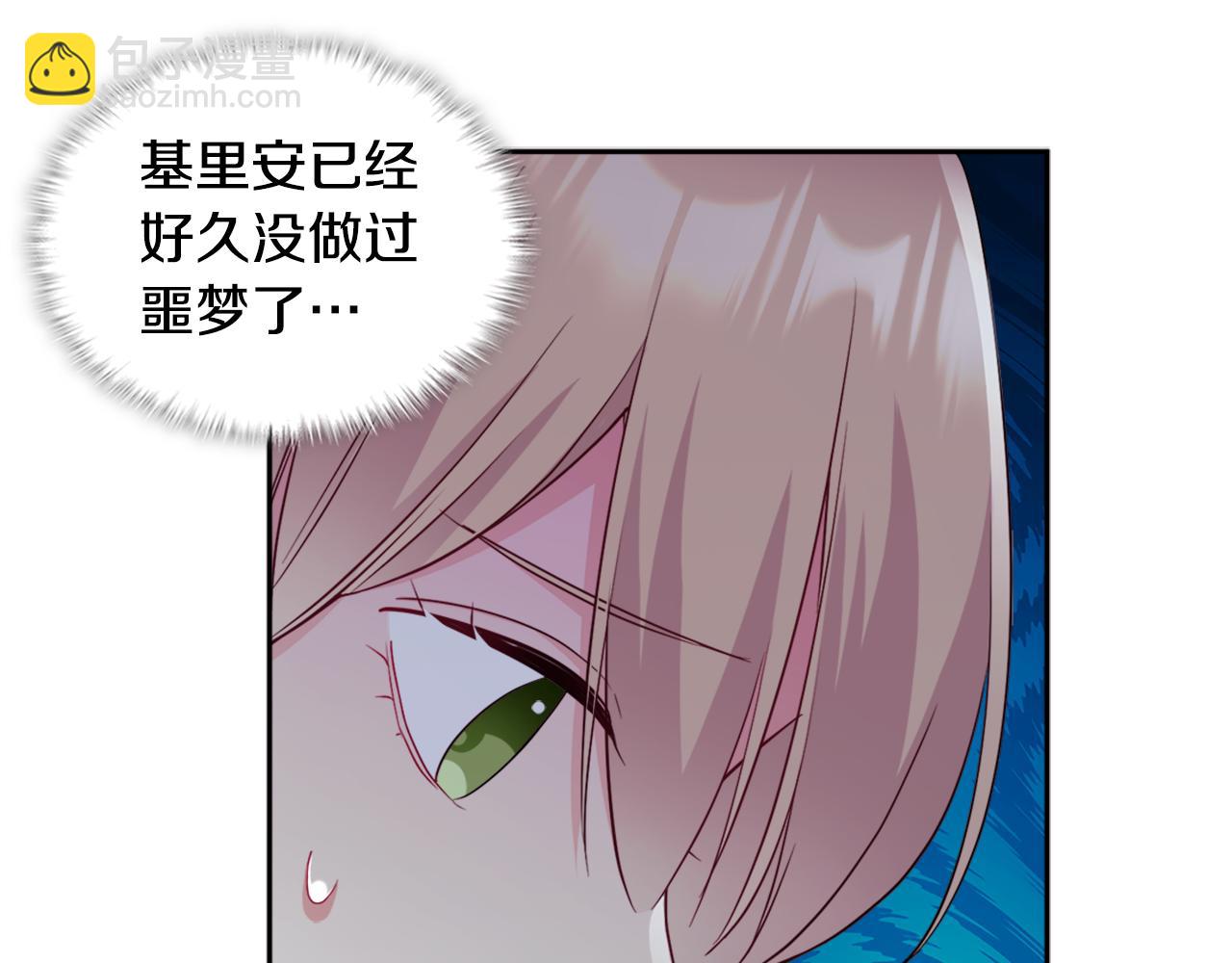 第133话 崩塌的收礼物现场(1/3)-第134话