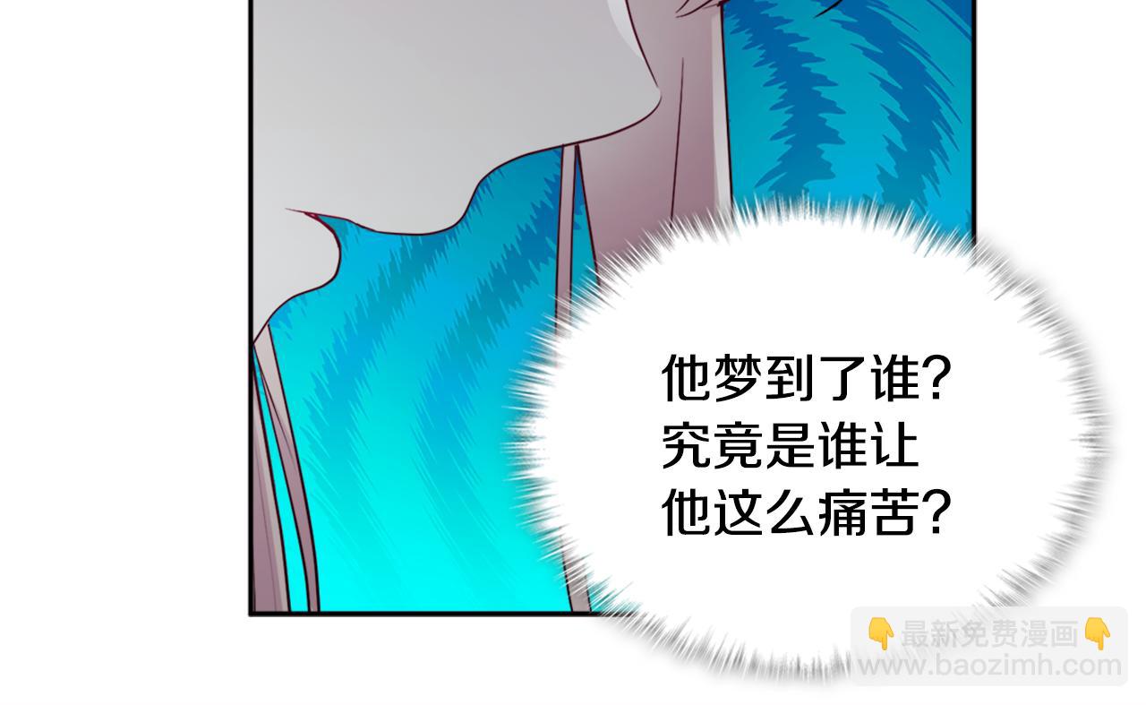 第133话 崩塌的收礼物现场(1/3)-第134话