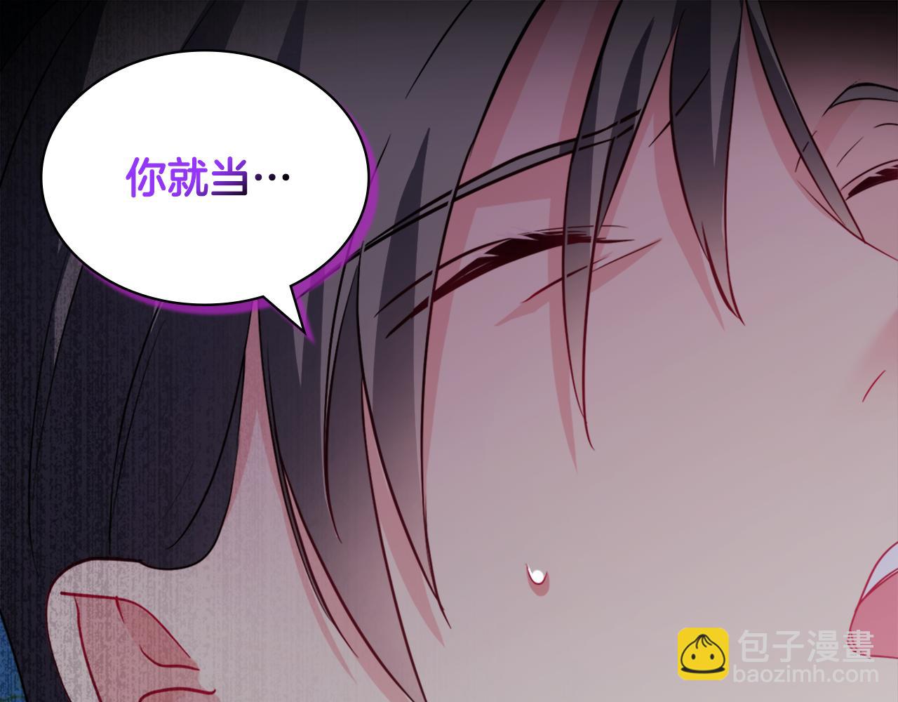 第133话 崩塌的收礼物现场(1/3)-第134话