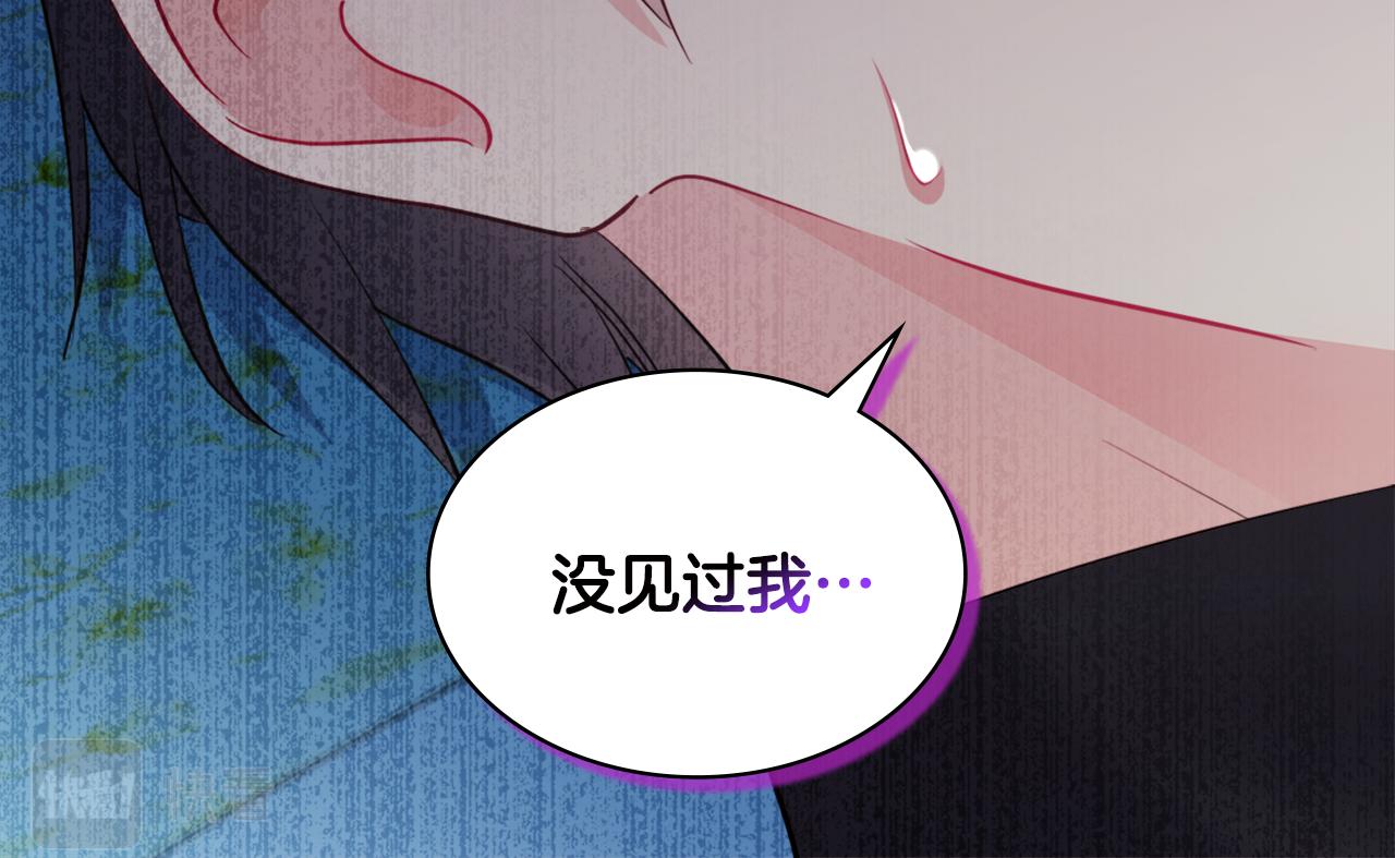 第133话 崩塌的收礼物现场(1/3)-第134话