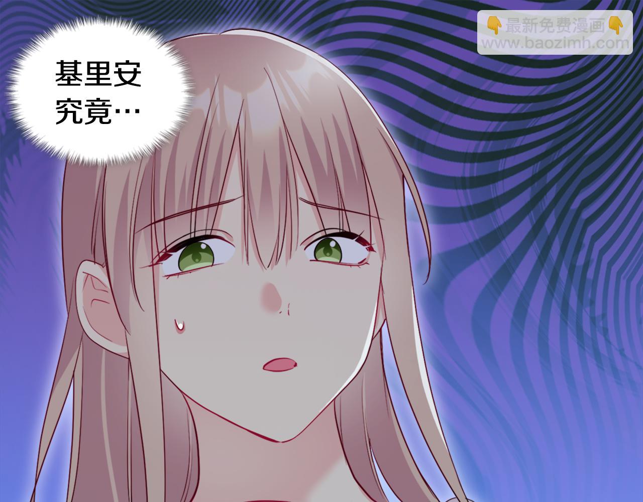 第133话 崩塌的收礼物现场(1/3)-第134话