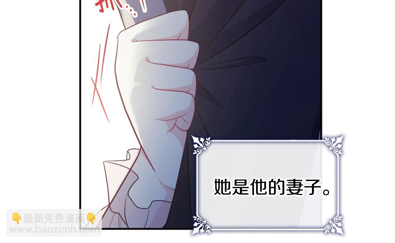 第133话 崩塌的收礼物现场(1/3)-第134话