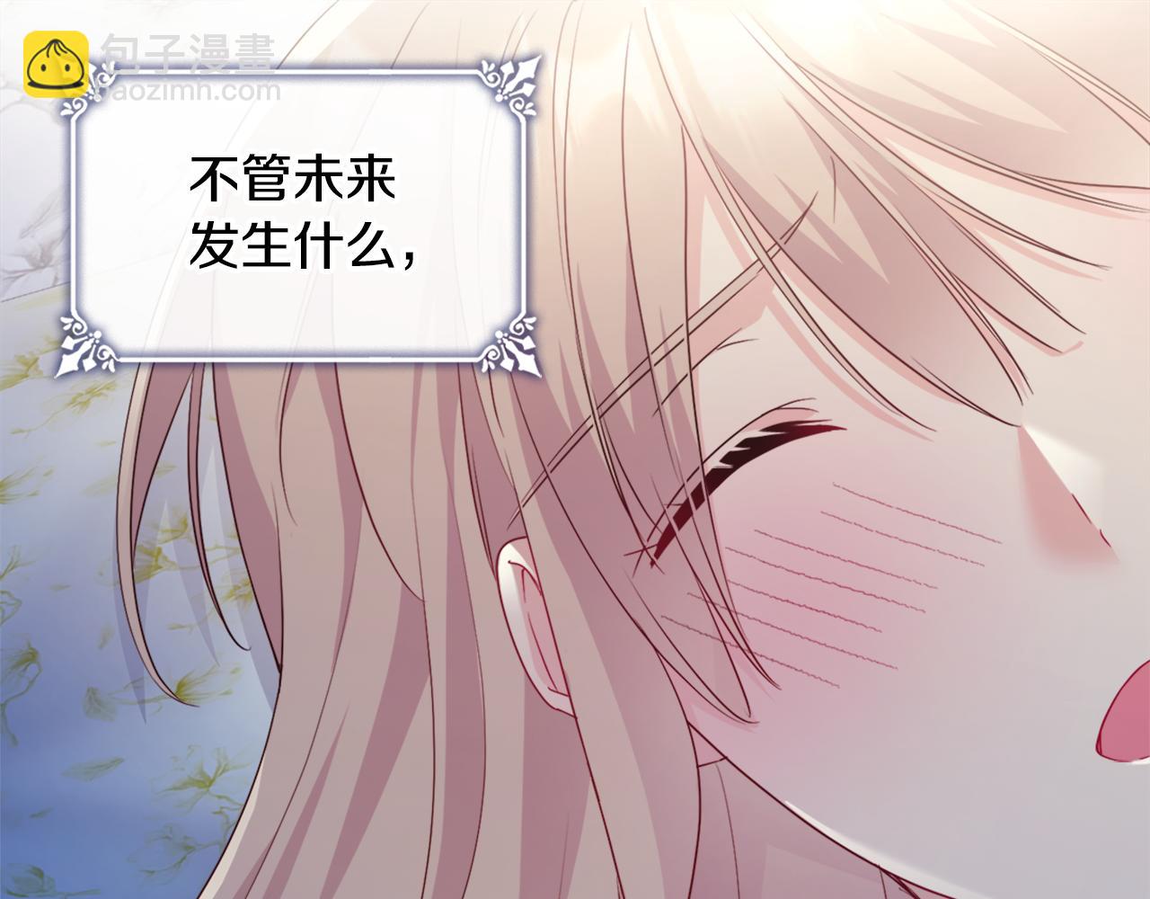 第133话 崩塌的收礼物现场(1/3)-第134话