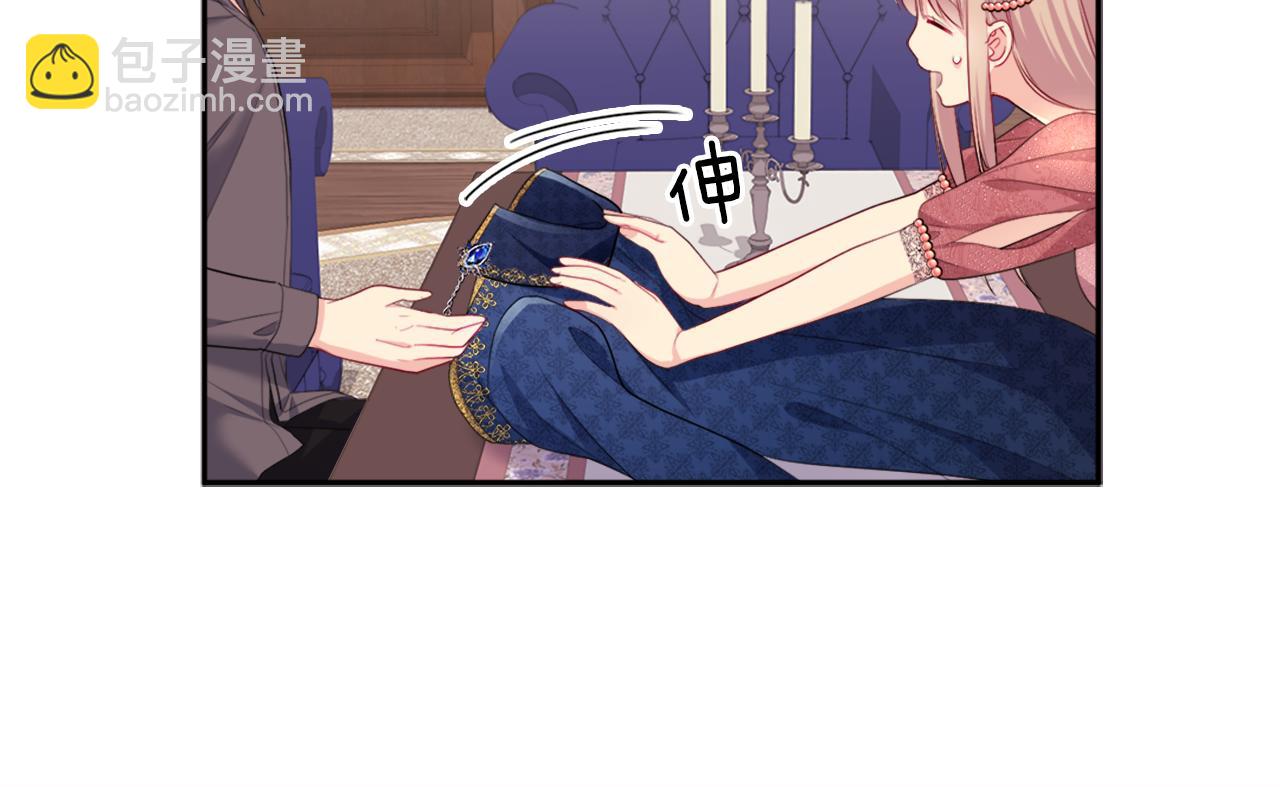 第135话 名为&ldquo;幸福&rdquo;(1/3)-第136话