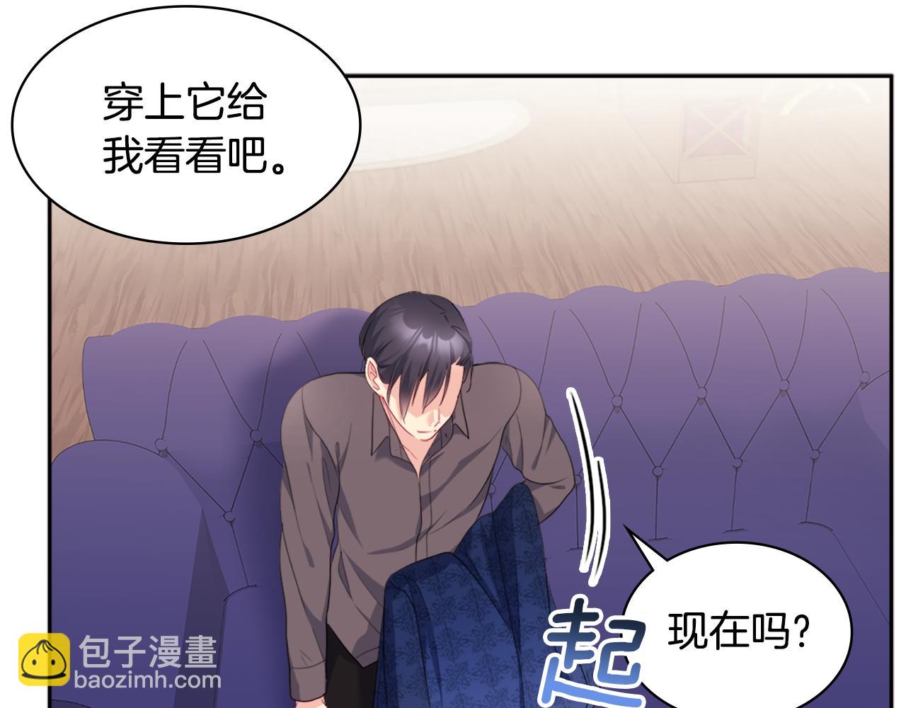 第135话 名为&ldquo;幸福&rdquo;(1/3)-第136话