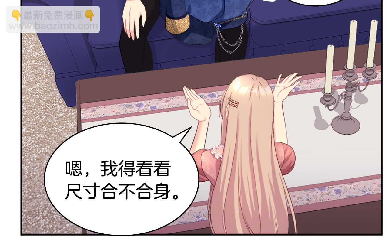 第135话 名为&ldquo;幸福&rdquo;(1/3)-第136话