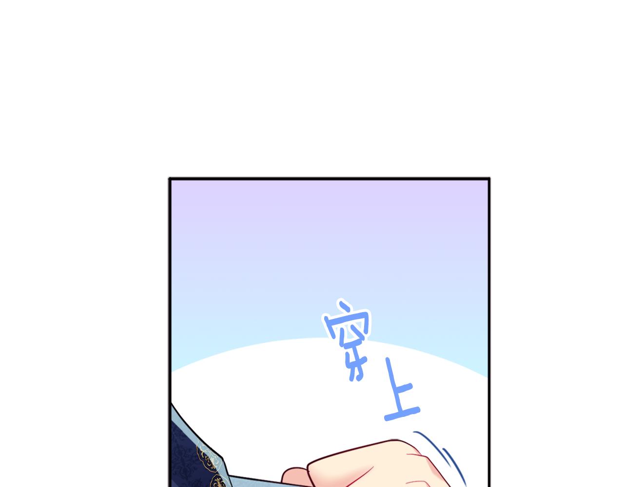 第135话 名为&ldquo;幸福&rdquo;(1/3)-第136话