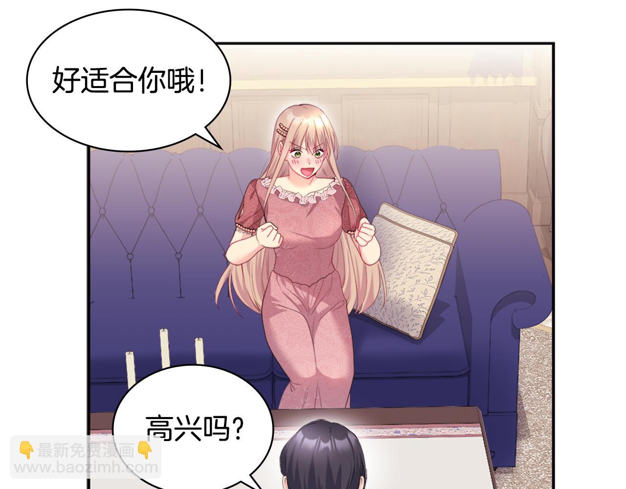 第135话 名为&ldquo;幸福&rdquo;(1/3)-第136话