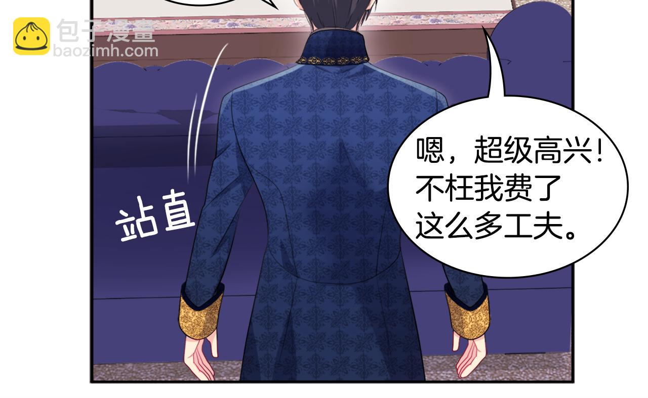 第135话 名为&ldquo;幸福&rdquo;(1/3)-第136话