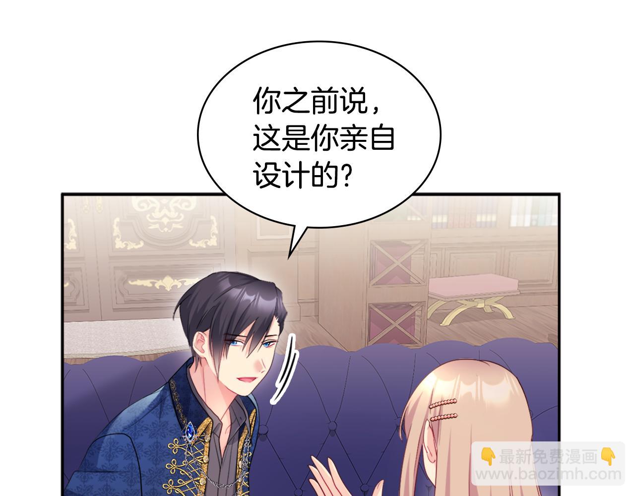 第135话 名为&ldquo;幸福&rdquo;(1/3)-第136话