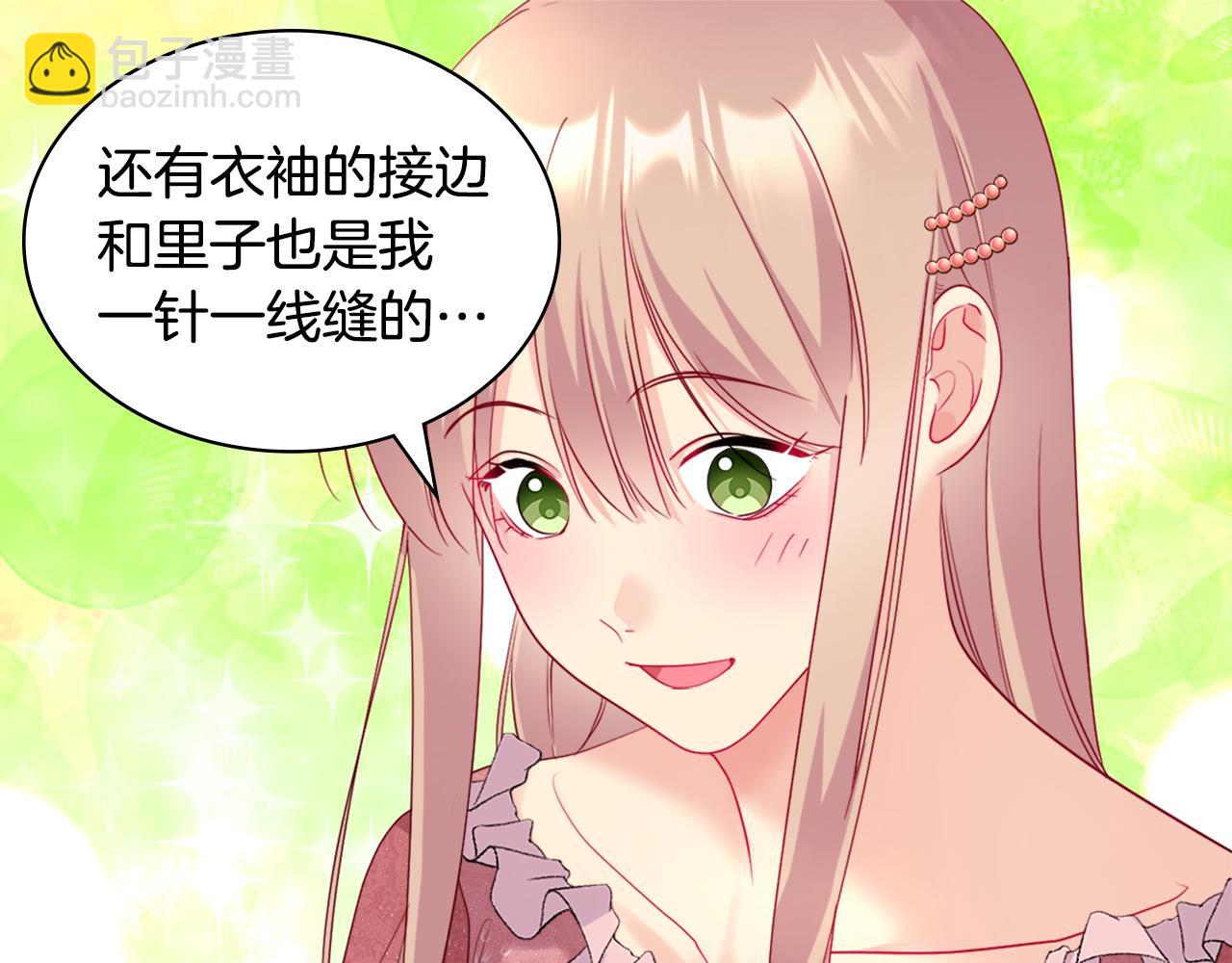 第135话 名为&ldquo;幸福&rdquo;(1/3)-第136话