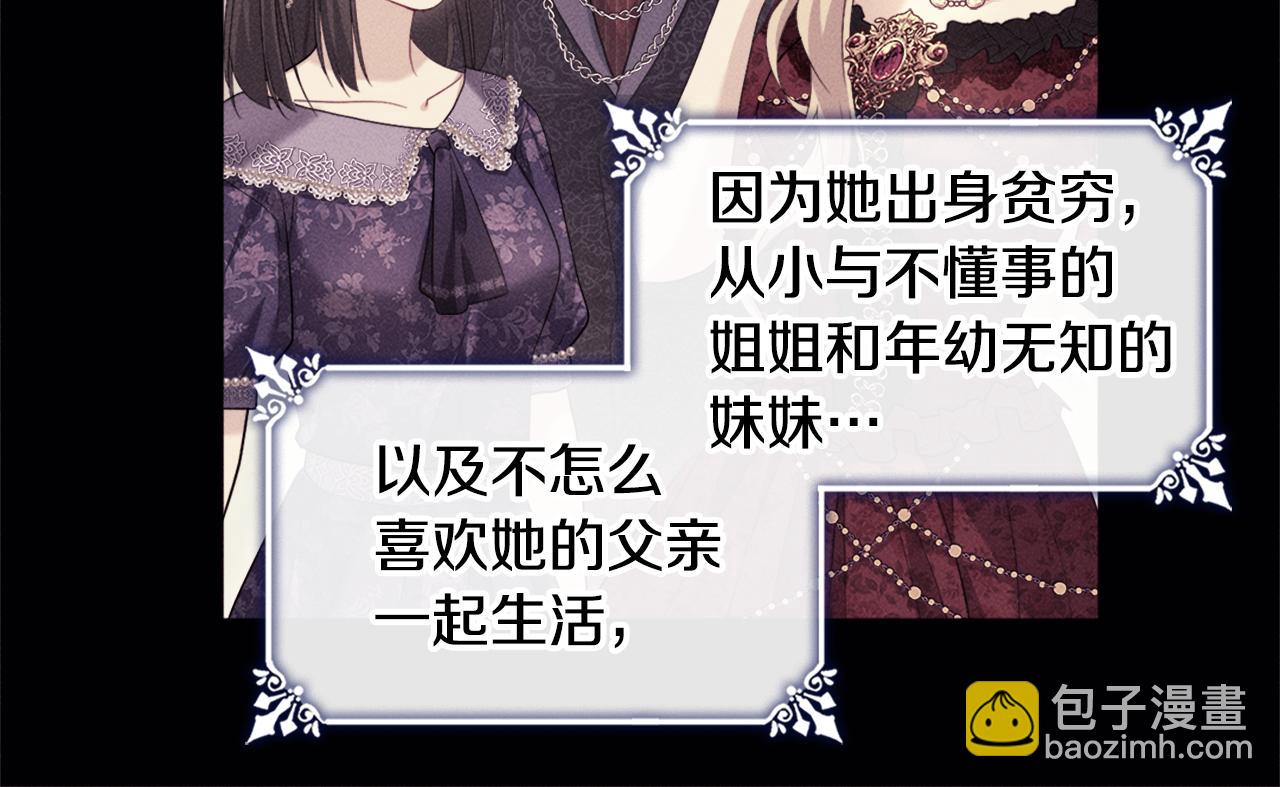 第135话 名为&ldquo;幸福&rdquo;(1/3)-第136话