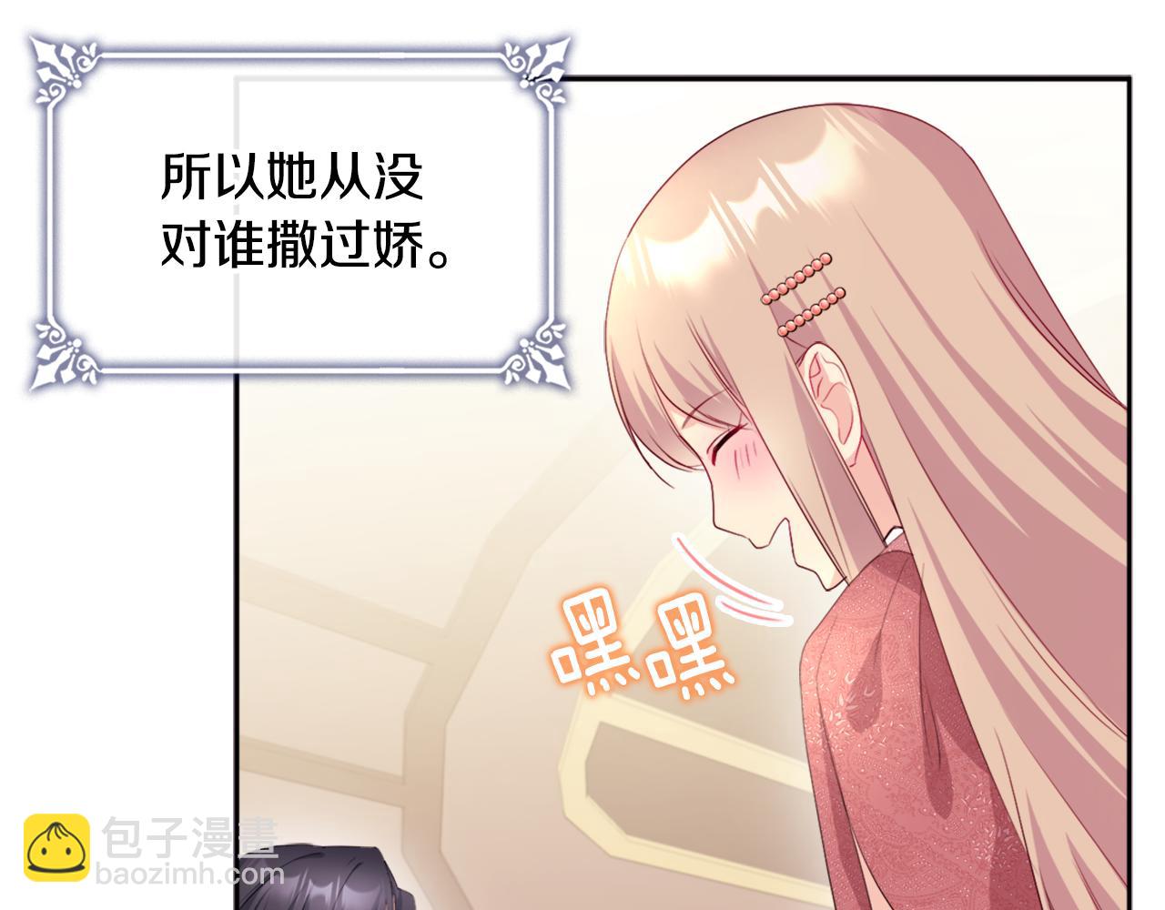 第135话 名为&ldquo;幸福&rdquo;(1/3)-第136话