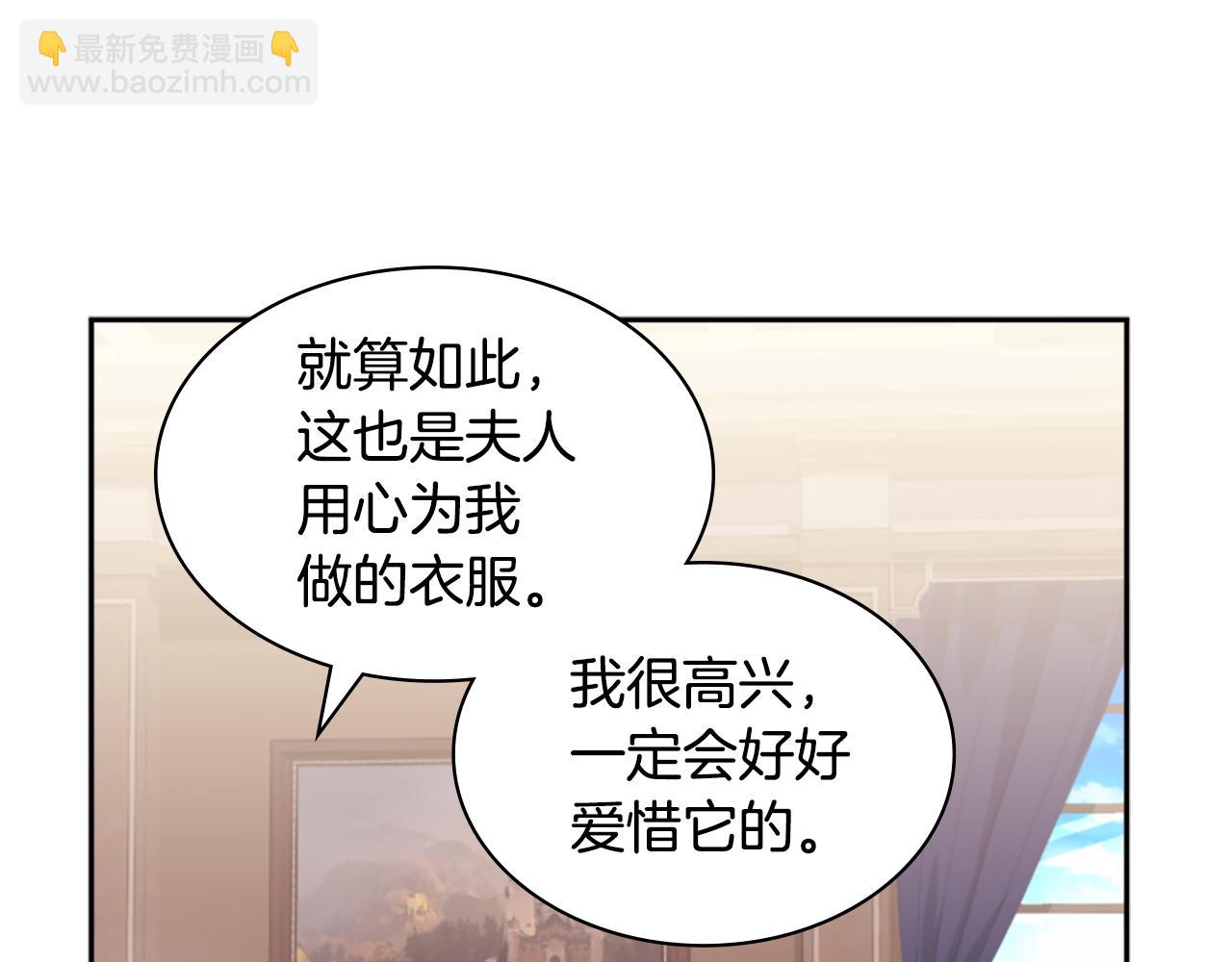 第135话 名为&ldquo;幸福&rdquo;(1/3)-第136话