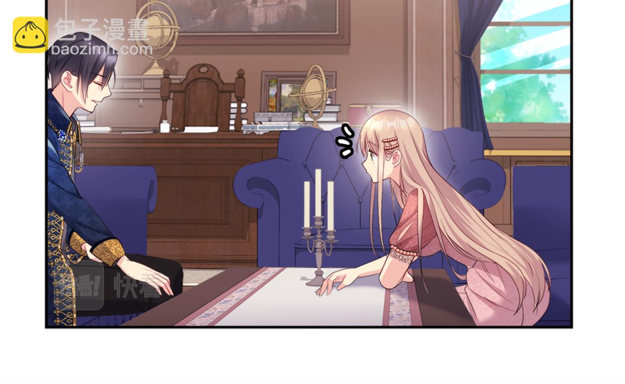 第135话 名为&ldquo;幸福&rdquo;(1/3)-第136话