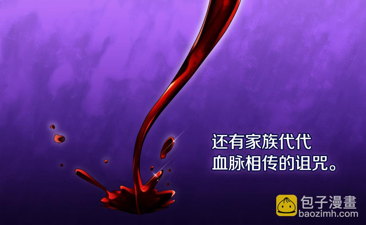 第135话 名为&ldquo;幸福&rdquo;(1/3)-第136话