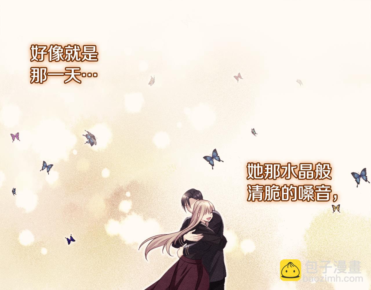 第135话 名为&ldquo;幸福&rdquo;(1/3)-第136话