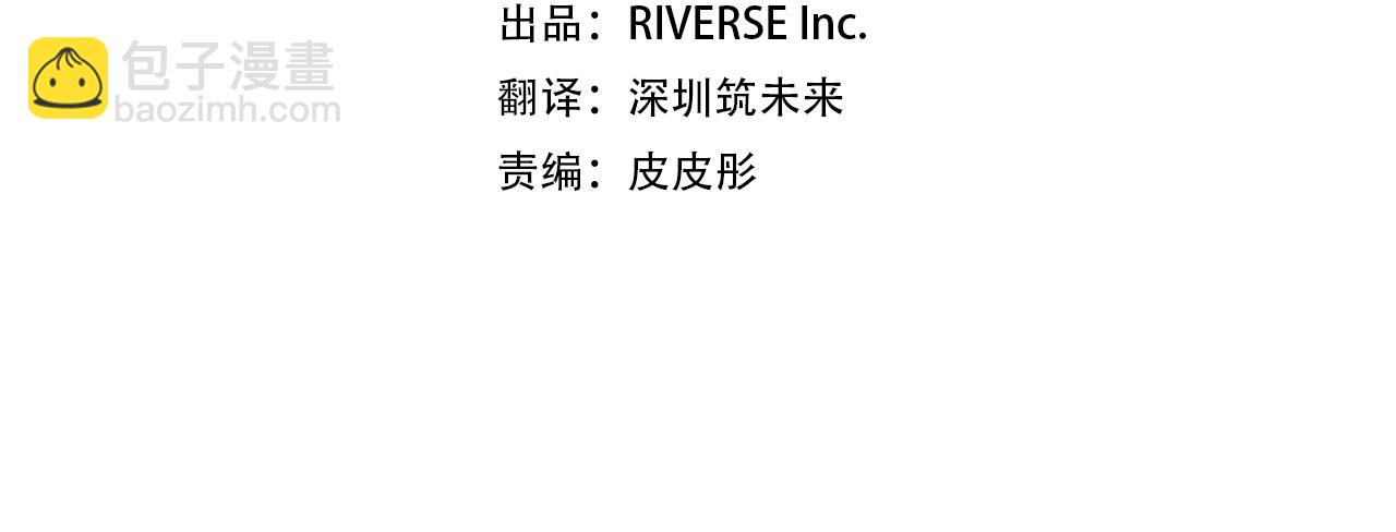 第135话 名为&ldquo;幸福&rdquo;(1/3)-第136话