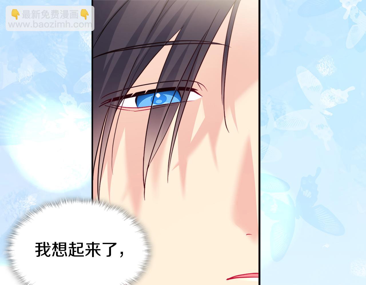 第135话 名为&ldquo;幸福&rdquo;(1/3)-第136话