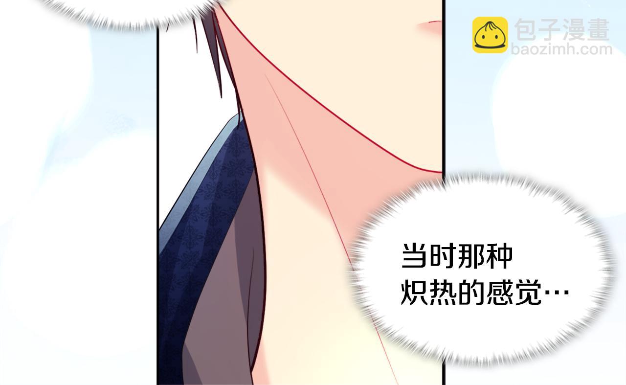 第135话 名为&ldquo;幸福&rdquo;(1/3)-第136话