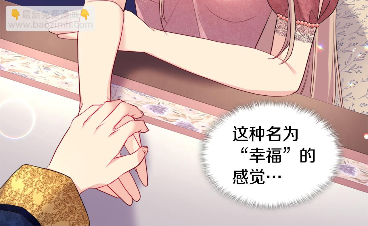 第135话 名为&ldquo;幸福&rdquo;(1/3)-第136话