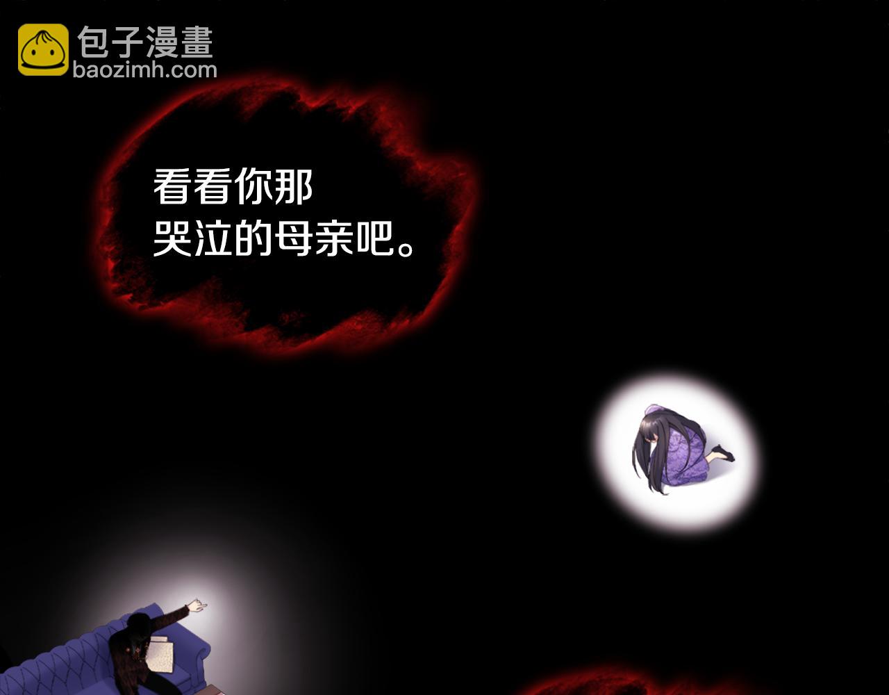 第135话 名为&ldquo;幸福&rdquo;(1/3)-第136话