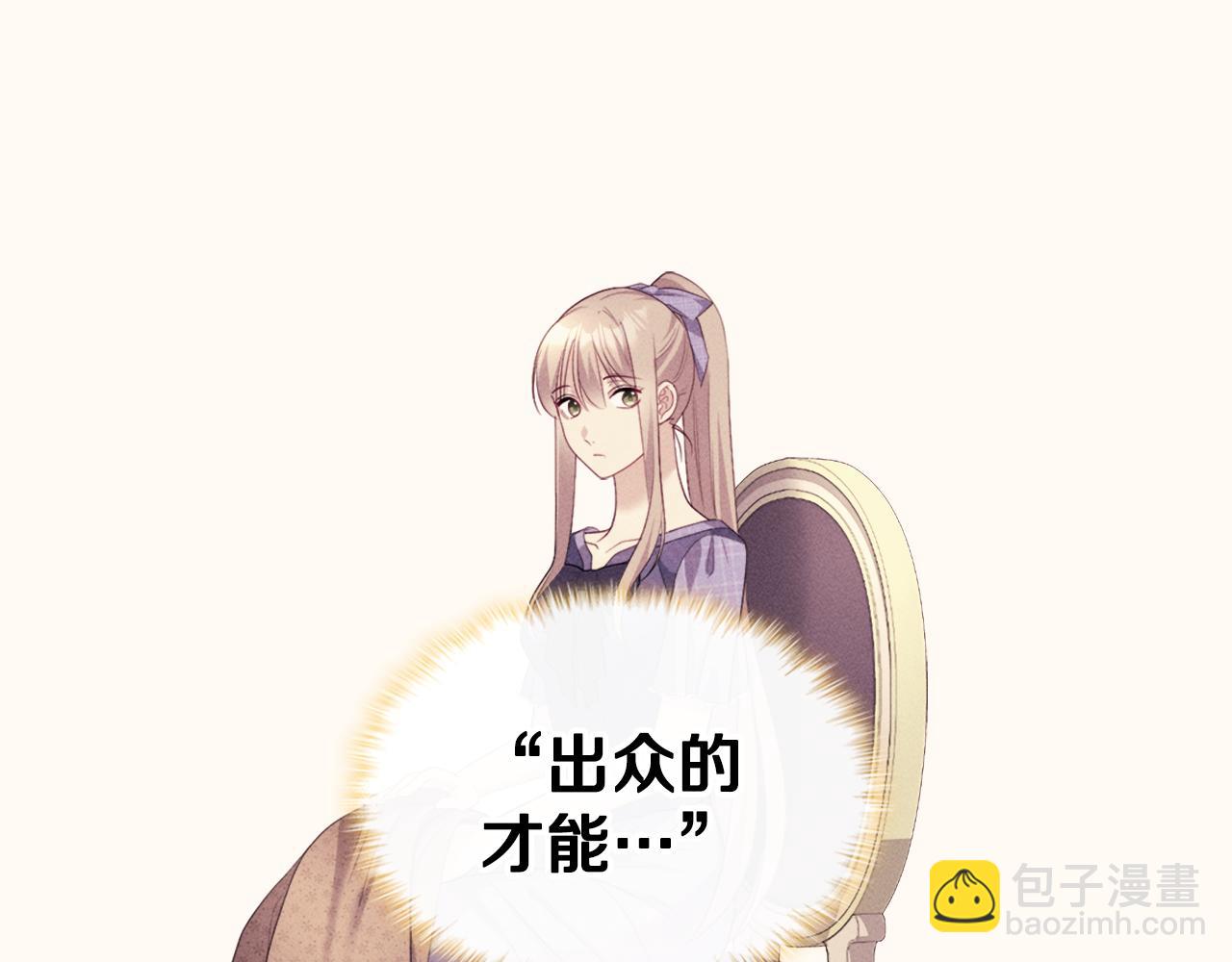 第135话 名为&ldquo;幸福&rdquo;(1/3)-第136话