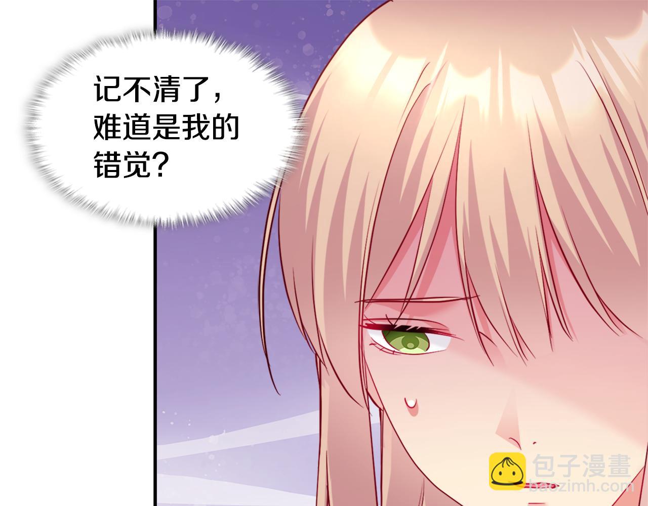 第135话 名为&ldquo;幸福&rdquo;(1/3)-第136话