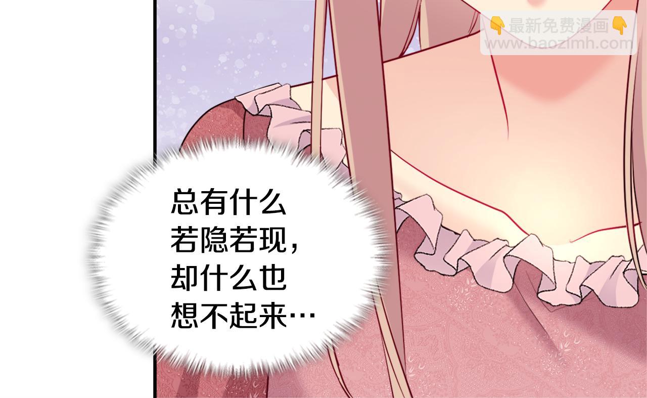 第135话 名为&ldquo;幸福&rdquo;(1/3)-第136话