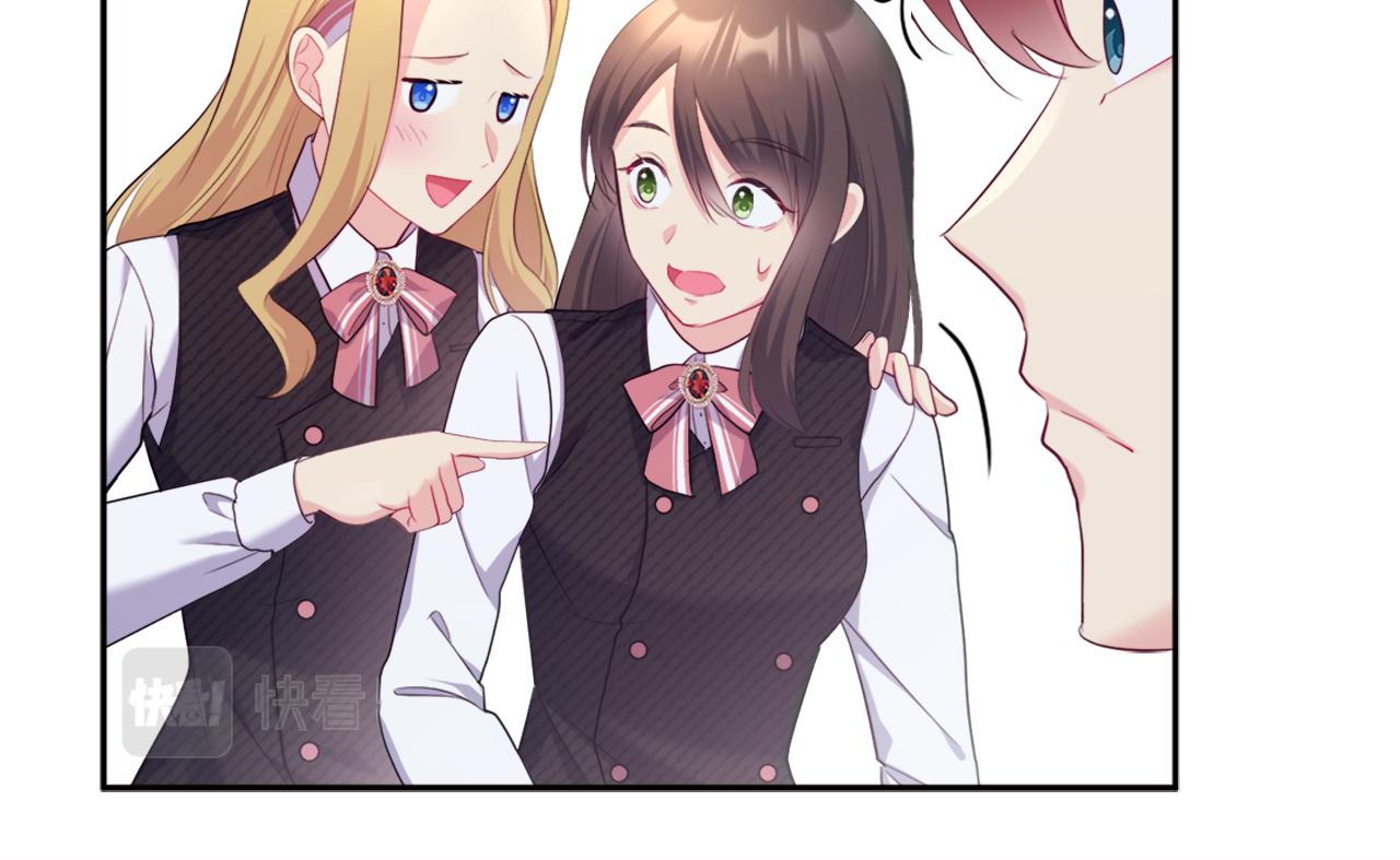 第137话 维特宫的传闻(1/3)-第138话