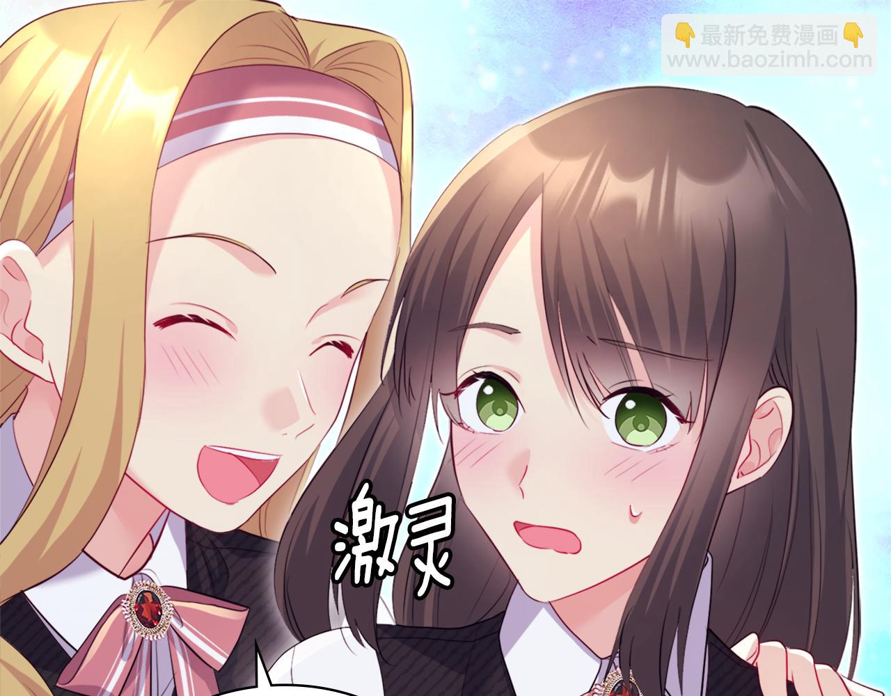 第137话 维特宫的传闻(1/3)-第138话