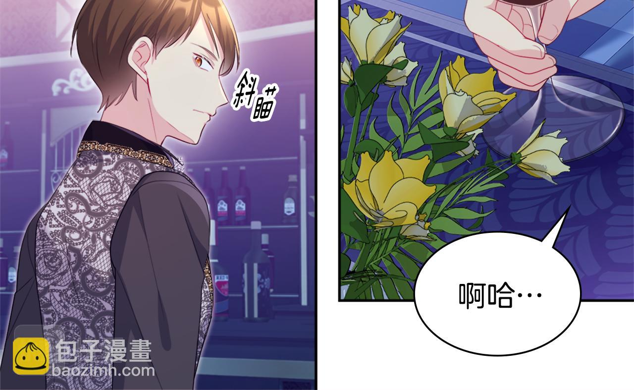 第137话 维特宫的传闻(1/3)-第138话