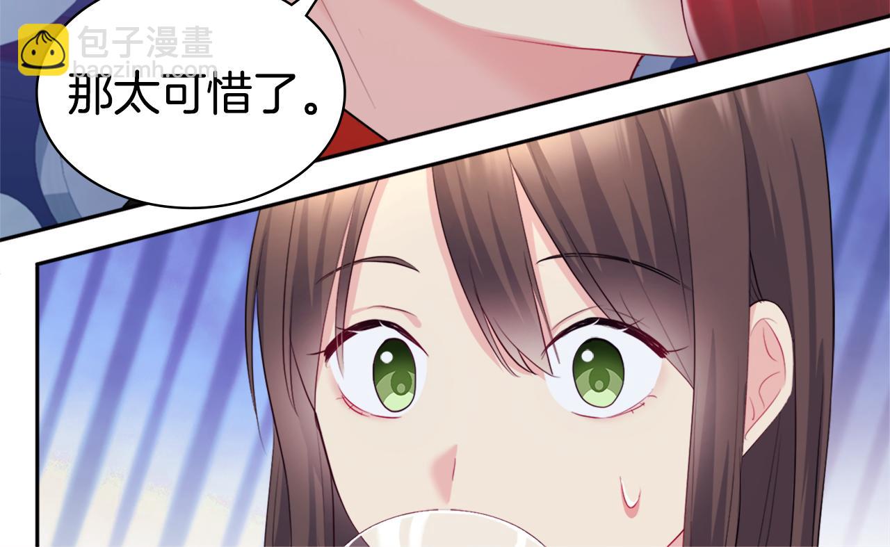 第137话 维特宫的传闻(1/3)-第138话