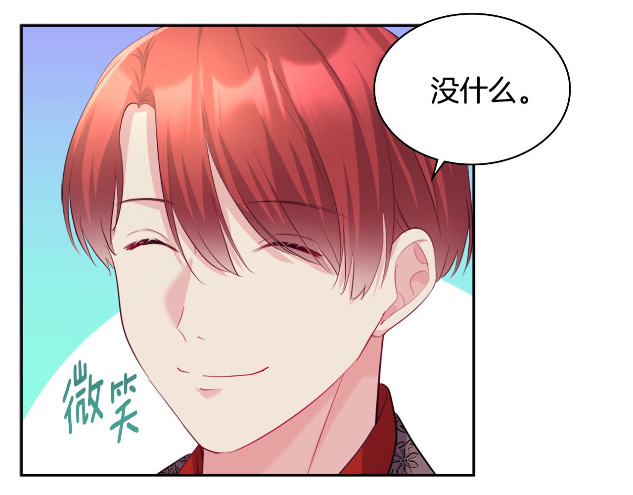 第137话 维特宫的传闻(1/3)-第138话