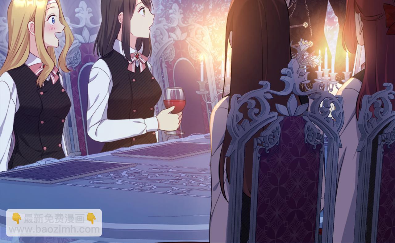 第137话 维特宫的传闻(1/3)-第138话