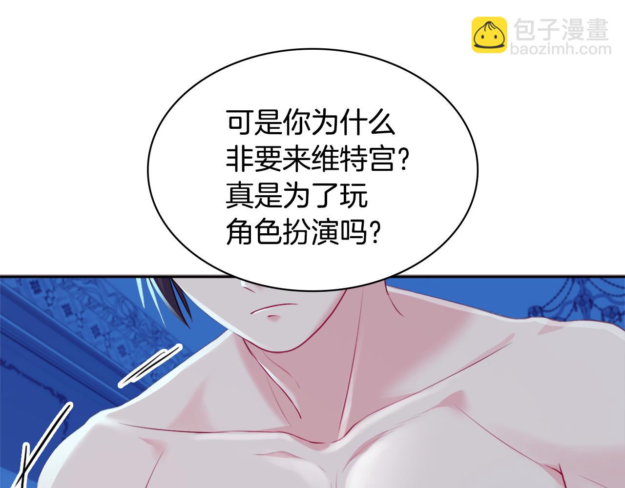 第139话 基里安的魔法礼物(1/3)-第140话