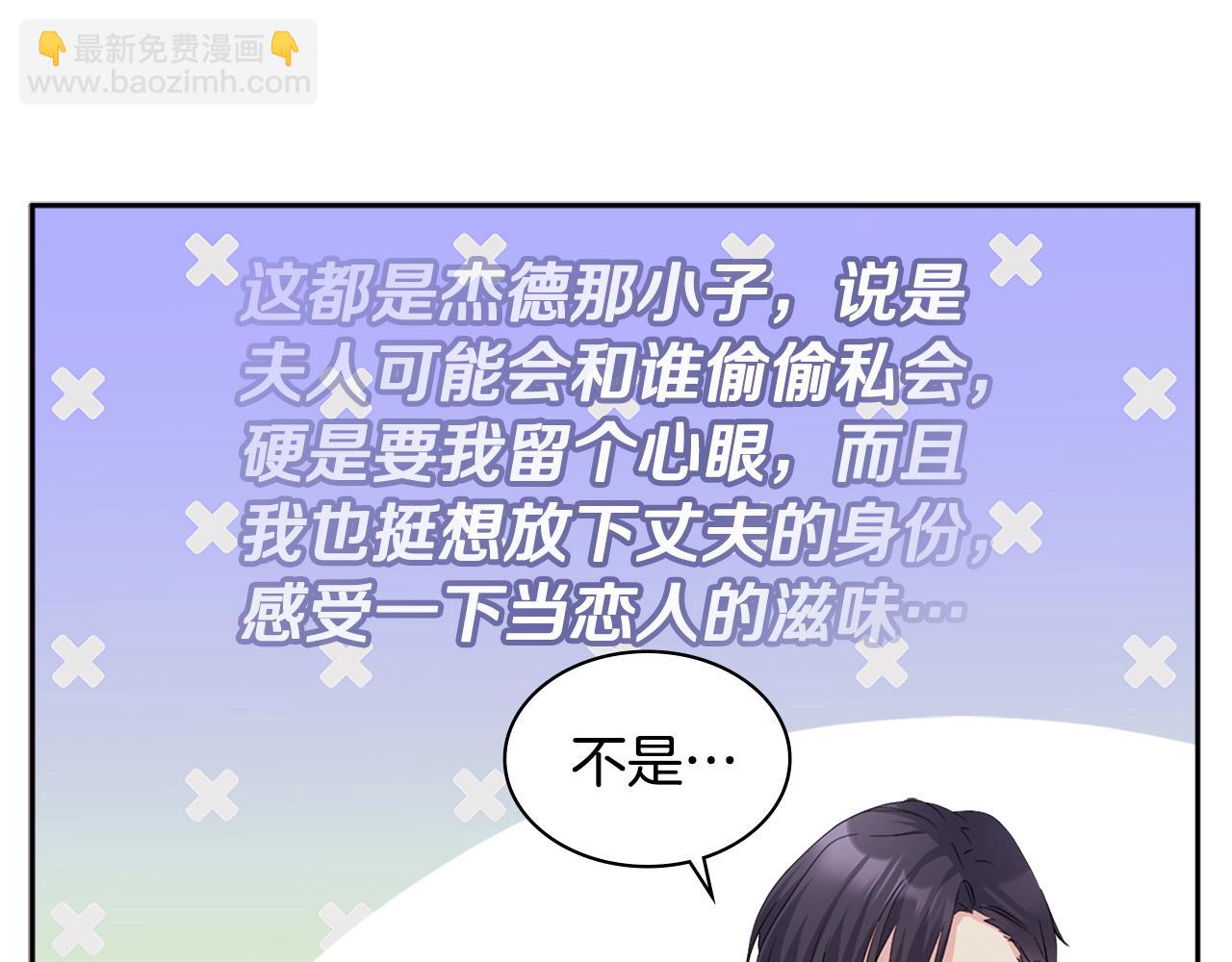 第139话 基里安的魔法礼物(1/3)-第140话