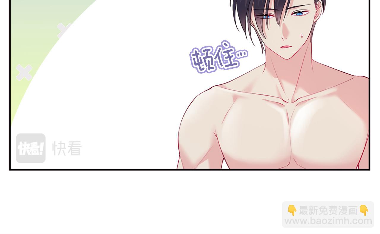 第139话 基里安的魔法礼物(1/3)-第140话